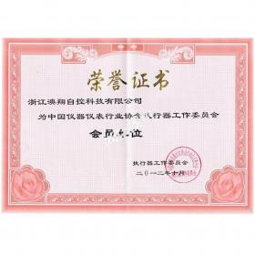 科技進(jìn)步獎Yi等獎