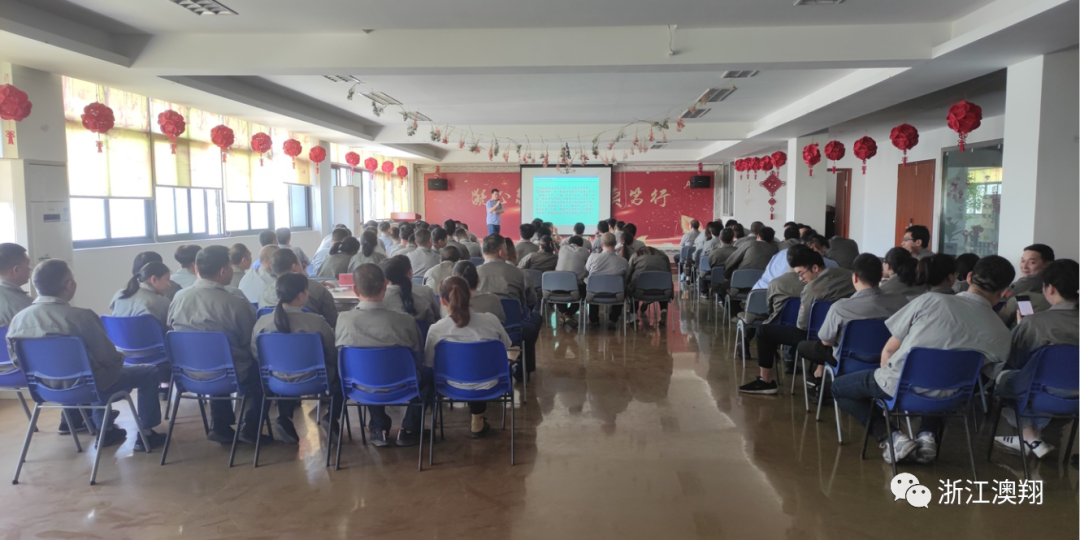 電動執行機構-電動執行器廠家會議場景