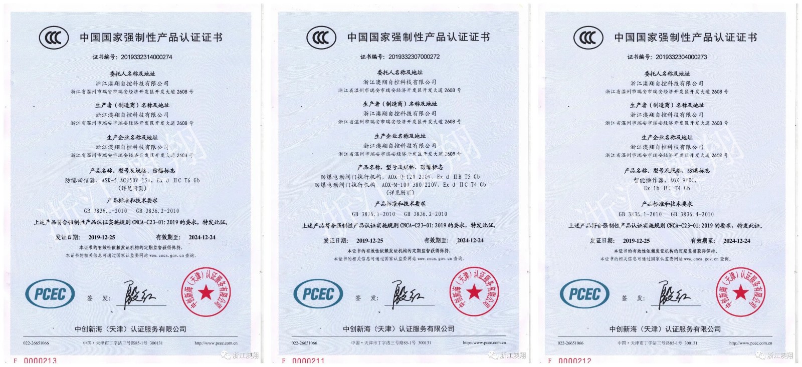 1591948757638435.jpg 1_看圖王.jpg