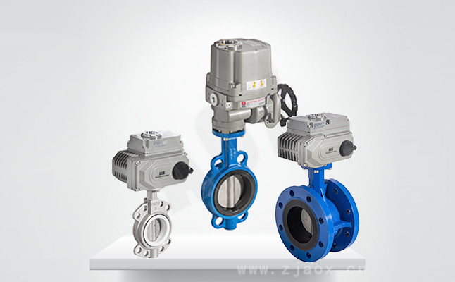 電動蝶閥 電動蝶閥