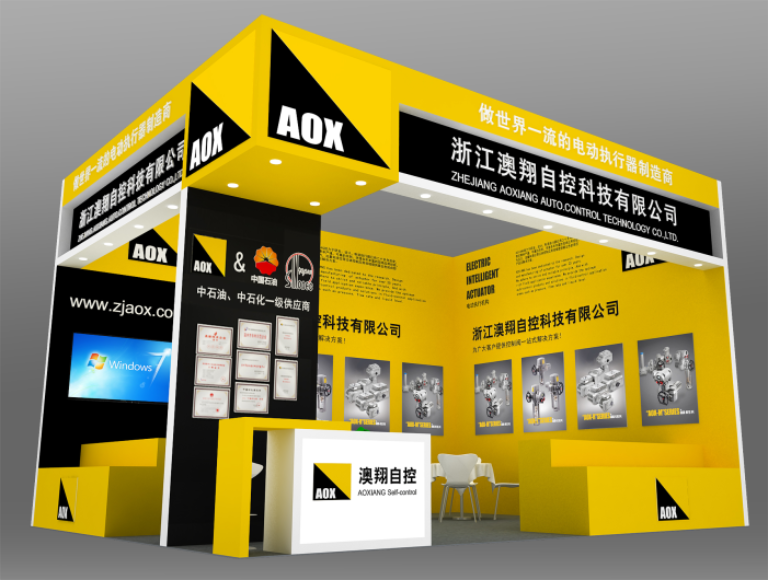 環(huán)博會(huì).png 環(huán)博會(huì).png